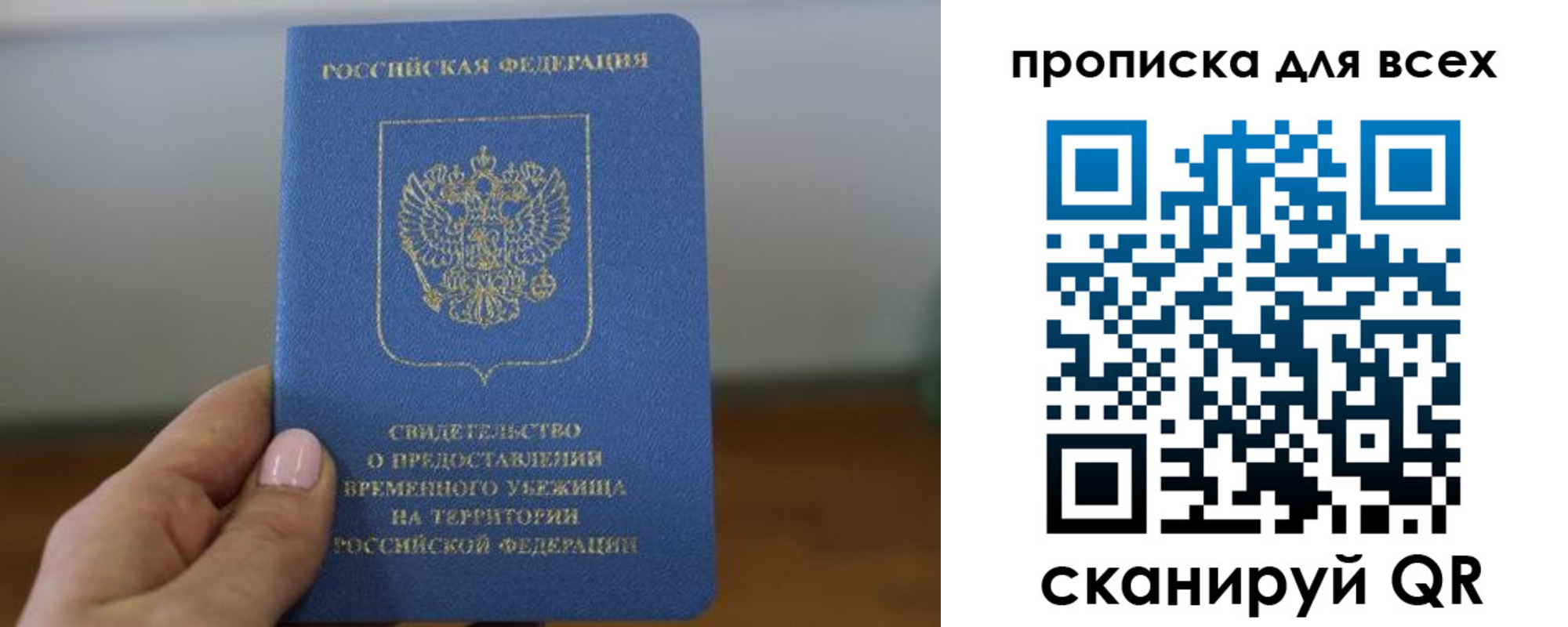 регистрация для дет. сада в Югорске
